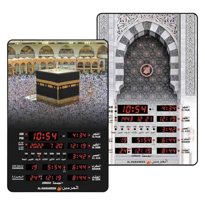 AL HARAMEEN HA-5163 Large Digital Azan Wall Clock Large Display Digital Display detail view